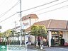 周辺：マックスバリュエクスプレス茅ヶ崎浜須賀店 徒歩3分。スーパー 190m