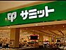 周辺：サミットストアテラスモール湘南店 632m