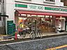 周辺：ローソンストア100 伊勢原店 徒歩6分。コンビニ 430m