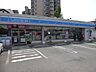 周辺：ローソン茅ヶ崎産業道路店 802m