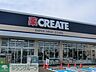 周辺：クリエイトエス・ディー平塚南原店 徒歩29分。ドラックストア 2270m