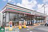 周辺：セブンイレブン平塚松風町店 徒歩13分。コンビニ 1040m