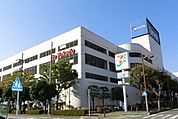 イトーヨーカドー小田原店 1306m