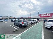 マックスバリュ平塚河内店 徒歩18分。 1380m