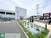 オーケー 辻堂羽鳥店 徒歩7分。 540m
