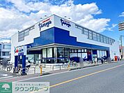 たまや浜竹店 徒歩8分。スーパー 570m