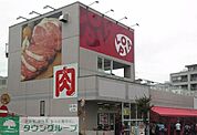 ロピア 徒歩2分。スーパー 140m