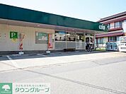 ユーコープ 愛甲店 570m
