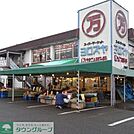 よろずや 石田店  190m
