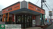 吉野家 厚木関口店 620m