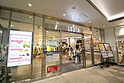 ラスカ平塚 徒歩7分。 550m