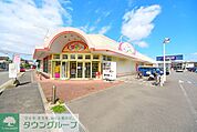ザ・ダイソーマルエツ綾瀬店 徒歩14分。その他小売店 1060m