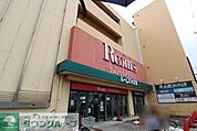 ルームズ大正堂　辻堂店 徒歩4分。 270m