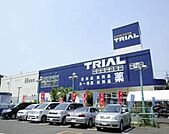 スーパーセンタートライアル藤沢羽鳥店 817m