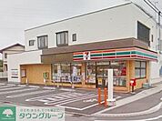 セブンイレブン小田原飯泉店 徒歩11分。コンビニ 840m