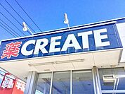 クリエイトエス・ディー藤沢村岡東店 712m
