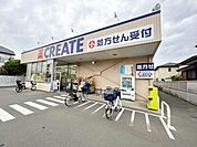 クリエイトエス・ディー茅ヶ崎松林店 徒歩15分。 1190m