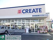 クリエイトエス・ディー小田原飯泉店 徒歩10分。ドラックストア 790m