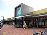 周辺：ヨークマート酒匂店 徒歩26分。スーパー 2050m