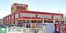 周辺：MEGAドン・キホーテ 厚木店 徒歩26分。 2030m