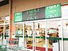 周辺：フードワン藤沢店 徒歩12分。スーパー 890m