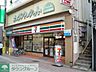 周辺：セブンイレブン小田原お堀端店 徒歩4分。コンビニ 320m