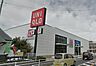周辺：ユニクロ湘南台店 徒歩21分。ショッピングセンター 1620m