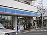 周辺：ローソン 徒歩2分。コンビニ 140m