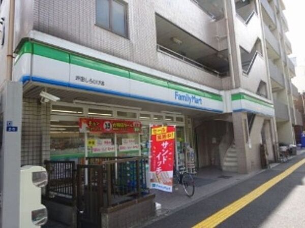 画像25:ファミリーマート坪田しらひげ店 932m