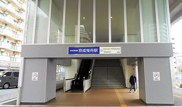 画像19:京成曳舟駅(京成 押上線) 徒歩6分。 420m