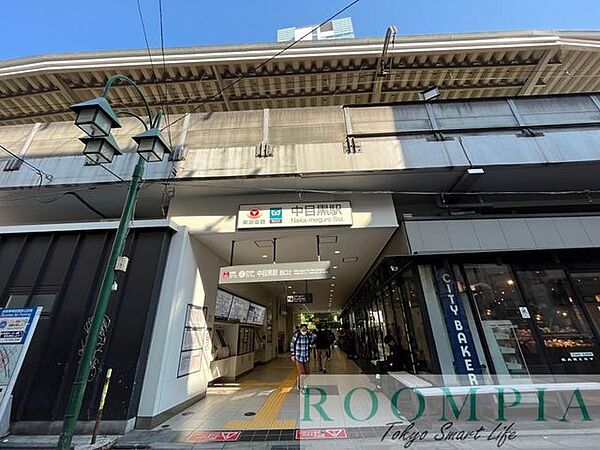画像20:中目黒駅(東京メトロ 日比谷線) 徒歩22分。 1700m