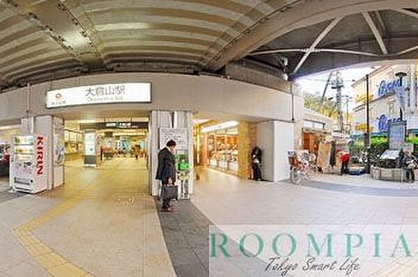 画像17:大倉山駅(東急 東横線) 徒歩31分。 2440m