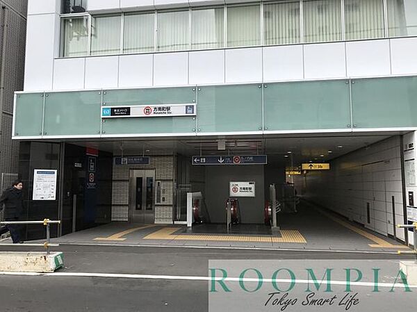 画像25:方南町駅(東京メトロ 丸ノ内線) 徒歩17分。 1350m