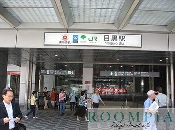 画像20:目黒駅(JR 山手線) 徒歩19分。 1450m