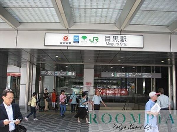 画像19:目黒駅(JR 山手線) 徒歩16分。徒歩7分。 1270m