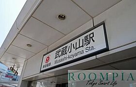 プラウドフラット学芸大学 303 ｜ 東京都目黒区目黒本町２丁目21-20（賃貸マンション1K・3階・23.44㎡） その23