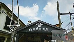 戸越銀座駅(東急 池上線) 徒歩13分。 1000m