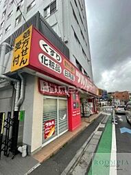 ツルハドラッグ高輪台店 徒歩27分。 2110m