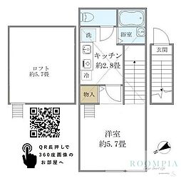 テラス学芸大 2階