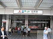 目黒駅(JR 山手線) 徒歩6分。 450m