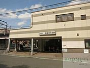 駒場東大前駅(京王 井の頭線) 徒歩14分。 1080m