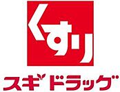 スギドラッグ板橋幸町店 358m