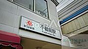 不動前駅(東急 目黒線) 1540m