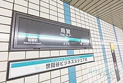 セレスティア岡本