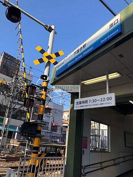 画像16:下落合駅(西武 新宿線) 徒歩5分。 400m