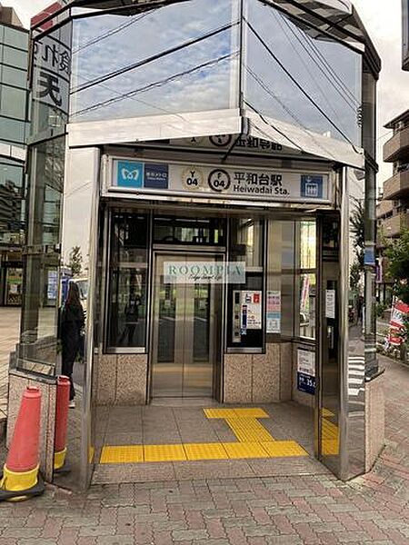 画像19:平和台駅(東京メトロ 副都心線) 徒歩61分。 4840m
