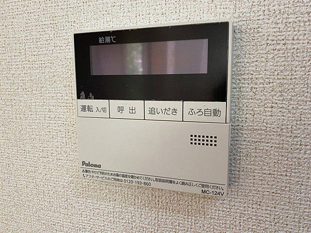 浴室