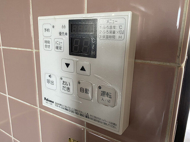 設備