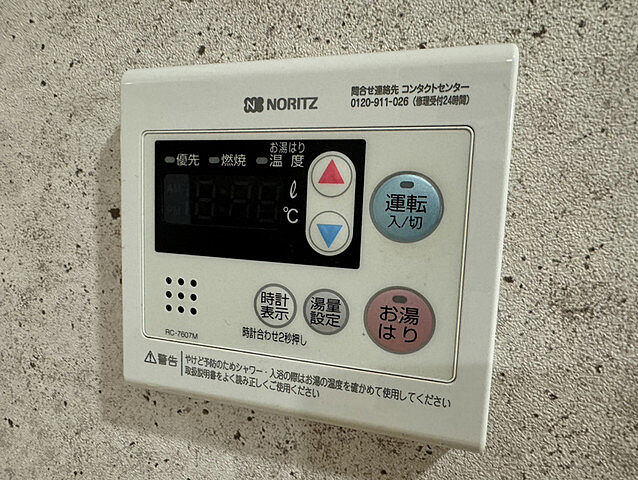 設備