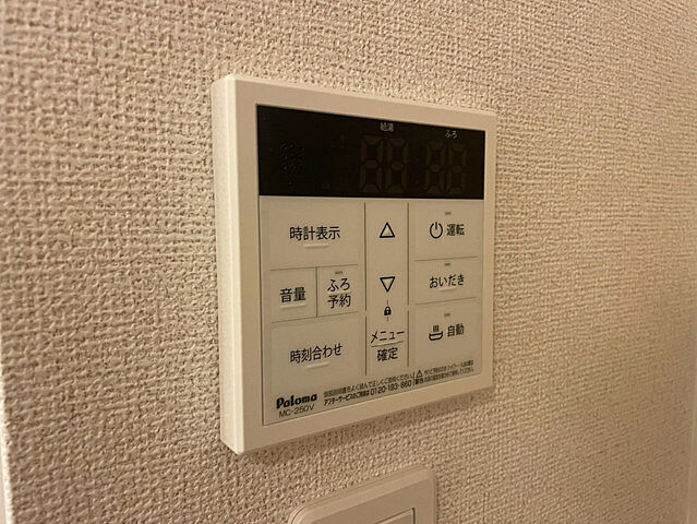 設備